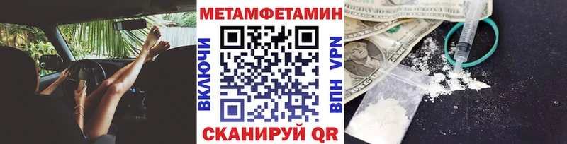 МЕТАМФЕТАМИН кристалл  MEGA ссылки  Заринск  цена наркотик 