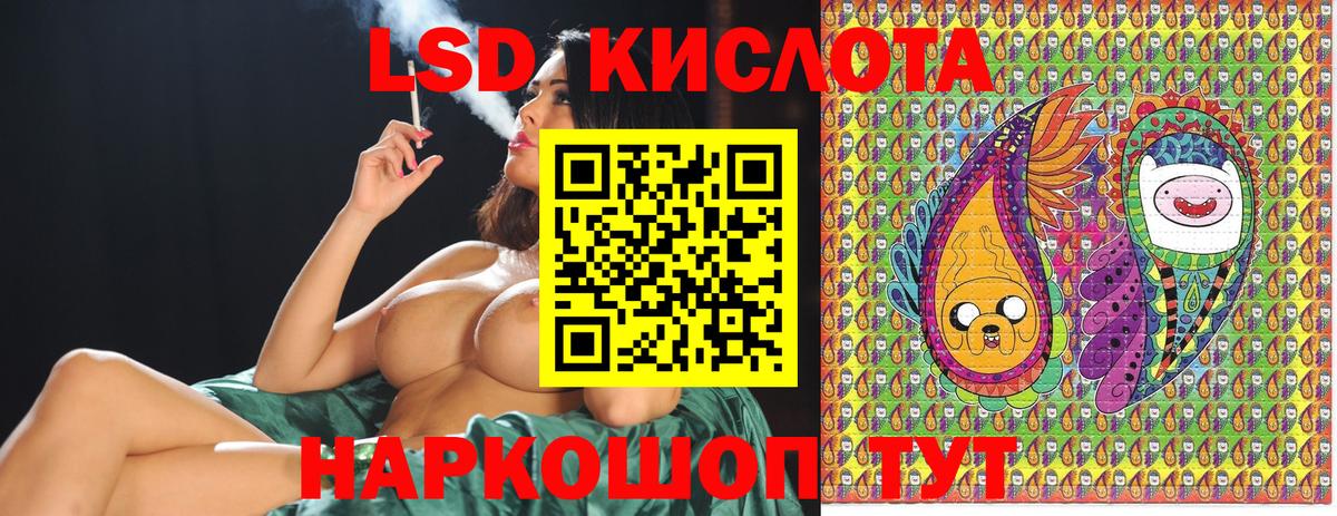 Марки NBOMe 1,5мг  Вход с VPN  Наркотические марки  Заринск 