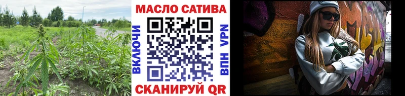 Дистиллят ТГК концентрат  магазин продажи наркотиков  гидра сайт  Заринск 