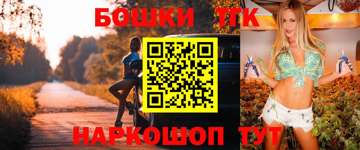 Каннабис Amnesia  Вход с VPN  Заринск  Шишки марихуана план 